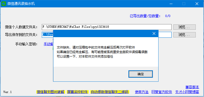 1683454841150850.png image.png