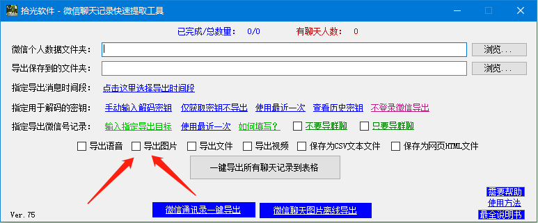 1693378260122196.png image.png