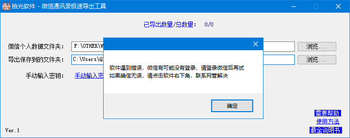 1693386951687623.png image.png