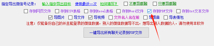 1707650675516096.png image.png