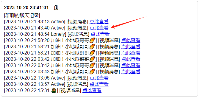 1707717914241821.png image.png